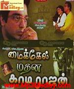 Micheal Madana KamaRaajan 1990